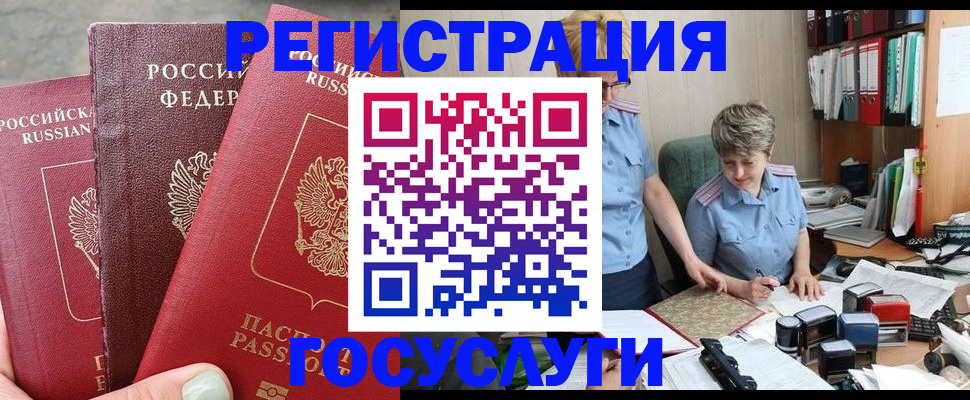 найти адрес прописки в Алуште